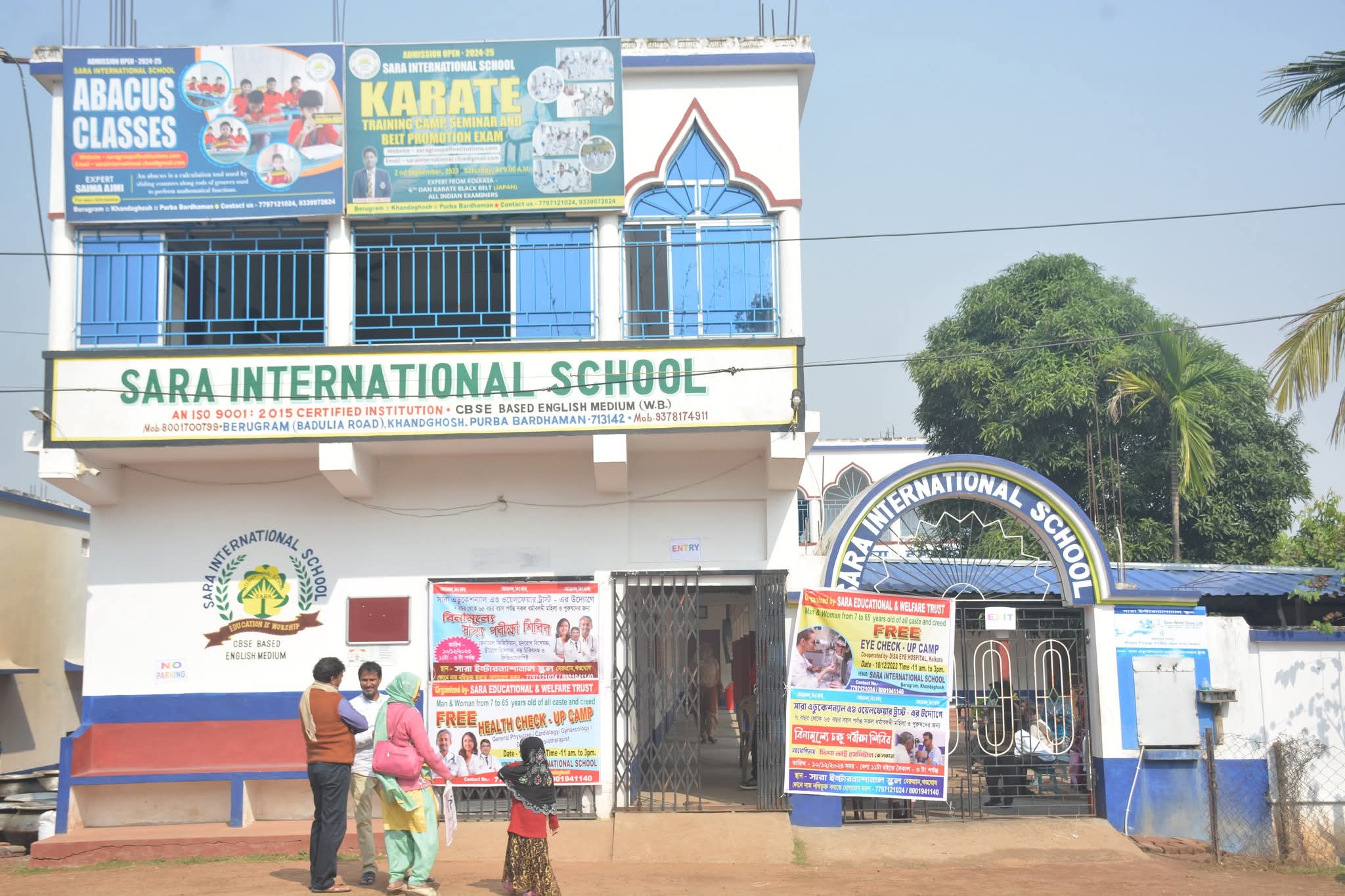 Sara International School library
